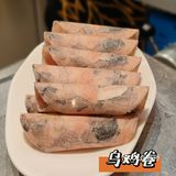 毛肚火锅开创者|巴奴久久霸屏～
