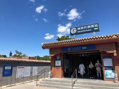 -护国寺小吃(地安门店)