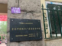 -大学路8号炸串(大学路十四号院店)