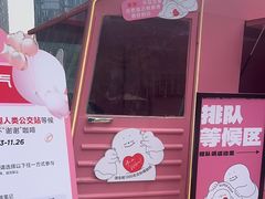 -合景·悠方(成都店)