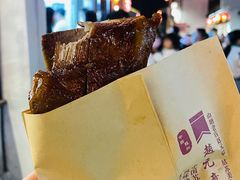 -赵元章肉骨烧(山塘街店)