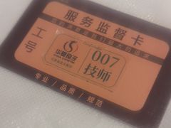 -华夏良子·足道SPA艾灸(金皇大厦店)