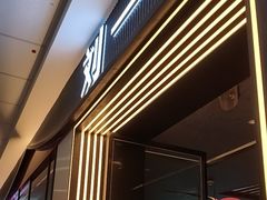 -刘一手重庆火锅(万达广场颍泉店)
