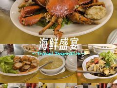 -双天海鲜楼 · 43年老字号