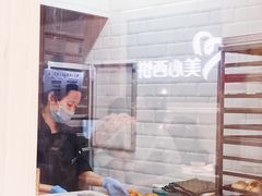 -美心西饼mx cakes(猎德优托邦店)