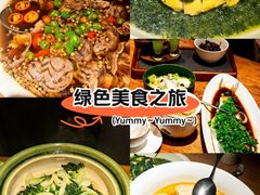 -浙里本味·宴四季江南(三台山路店)