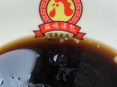 餐具摆设-鸡鸣汤包(广东路店)