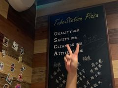 -Tubestation站点比萨(五道营店)