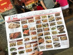 菜单-农厨好味·温泉鹅·农家菜