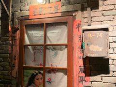 门面-和平菓局(王府井店)