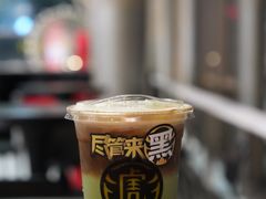 -老虎堂TIGER SUGAR