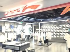 -北京利生体育商厦