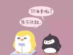 -永和大王(蛙嫩紫苏香·军博店)