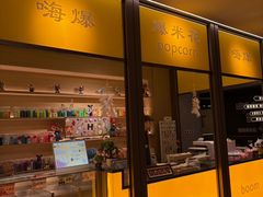 -海德温泉生活馆(朝阳大悦城店)