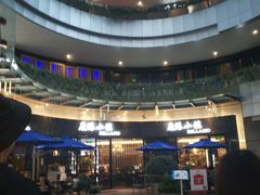 -鹿港小镇(金虹桥国际中心店)