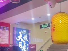 -Z-one·大彩·真人密室(淘宝城店)