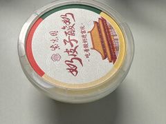 -紫光园·烤鸭·北京菜(前门大栅栏店)