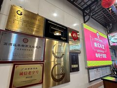 -顺记冰室(宝华路店)