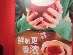 -永和大王(蛙嫩鸡香煲煲鲜·军博店)