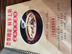 -丁叮小排档·八道江湖菜·团建聚餐(车公庙店)