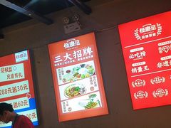 -怪噜范·老贵阳街头名小吃(鸿通城店)