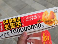 -味多美蛋糕(西安门店)