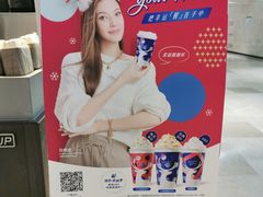 -瑞幸咖啡(岳家嘴地铁站店)