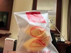 -普陀山雷迪森庄园