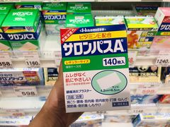 -SUGI杉药局(祇园店)