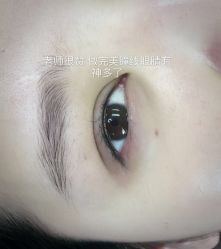 -峰尚美颜·半永久化妆美睫纹眉
