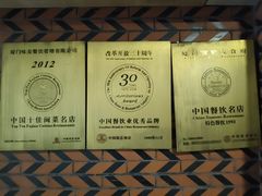 -味友·厦门味(和平码头店)