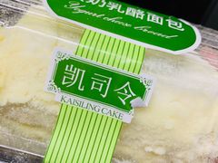 -凯司令(豫园地铁站店)