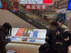-中国福利彩票(新世界城旗舰店)