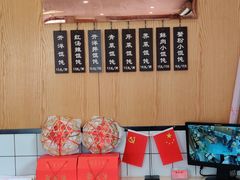 -聚成源(芦庄店)