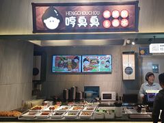 -食代馆(深业上城店)