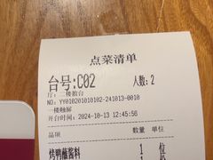 -青年公社烤鸭(肇嘉浜路店)