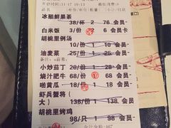 -胡桃里音乐酒馆(星湖北一里店)