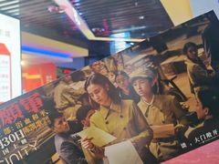 -英皇电影城(英皇集团中心IMAX店)