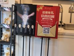 -不二心·鲜肉大包·海胆小笼汤包(二七广场店)