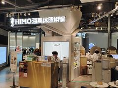 -海马体照相馆(深圳万象天地店)