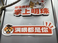 -兵立王鲜果茶·奶茶(马家巷一店)