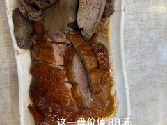-辉旺烧鹅茶餐厅