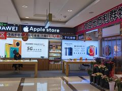 -利群超市(城中城购物广场店)