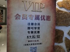 -汉巴味德(乐宾百货店)