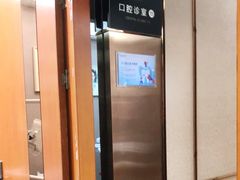 -深圳富茂格伦菲尔口腔门诊部(龙华清湖总院)
