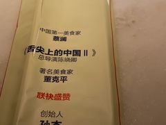 -日丰园海肠水饺·老字号大连海鲜(和平广场店)