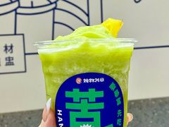 -炖物24章·顺时轻养茶(杭州大厦店)