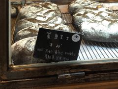 -仙峰天然面包(迎宾路店)