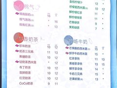 菜单-CoCo都可(安河桥华联店)