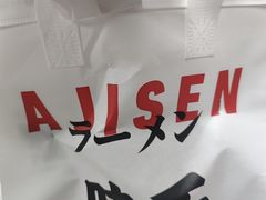 -味千拉面(泰州万达广场店)